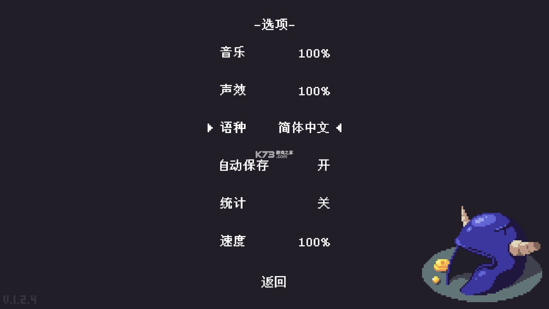 Knightin'+ v1.2.4 ���ΰ�׿�� ��ͼ