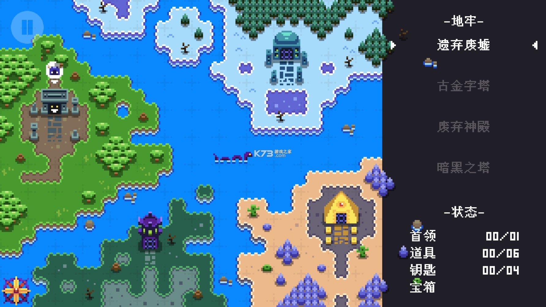 Knightin'+ v1.2.4 ���ΰ�׿�� ��ͼ