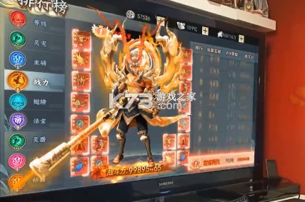 ɽ����2077����� v1.1.3 ���� ��ͼ