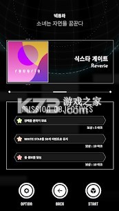 Sixtar Gate�ֻ���-Sixtar Gate���°�����v1.0.212�ֻ���׿��