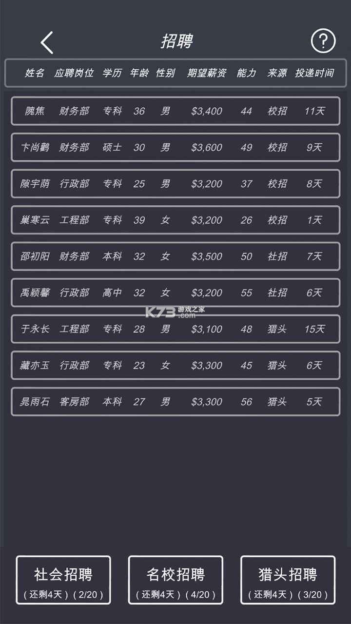 ģ�⾭Ӫ�ҵľƵ����޽�Ұ�-ģ�⾭Ӫ�ҵľƵ������ƽ������ṩ����v3.5