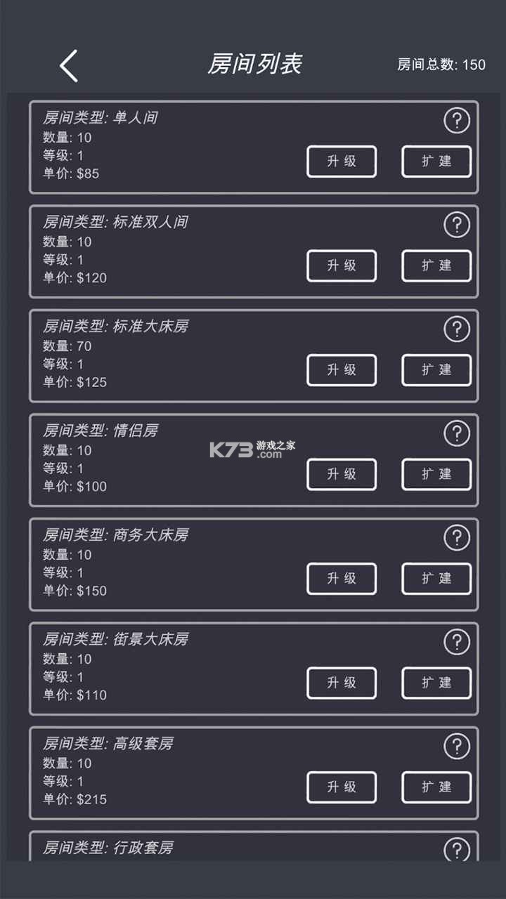 ģ�⾭Ӫ�ҵľƵ� v3.5 ���޽�Ұ� ��ͼ