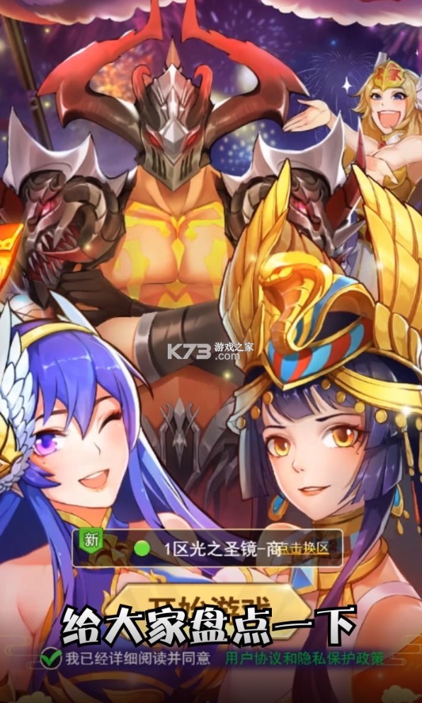 ��֮ս������(��δ����)-��֮ս����ϷԤԼv1.0.0�ֻ�