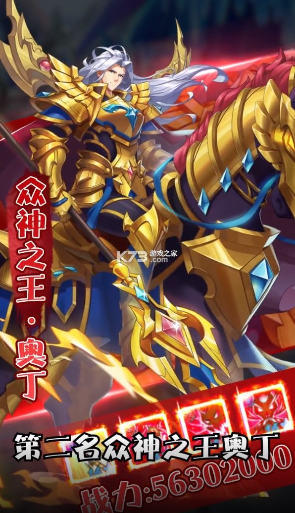 ��֮ս�� v1.0.0 ���� ��ͼ