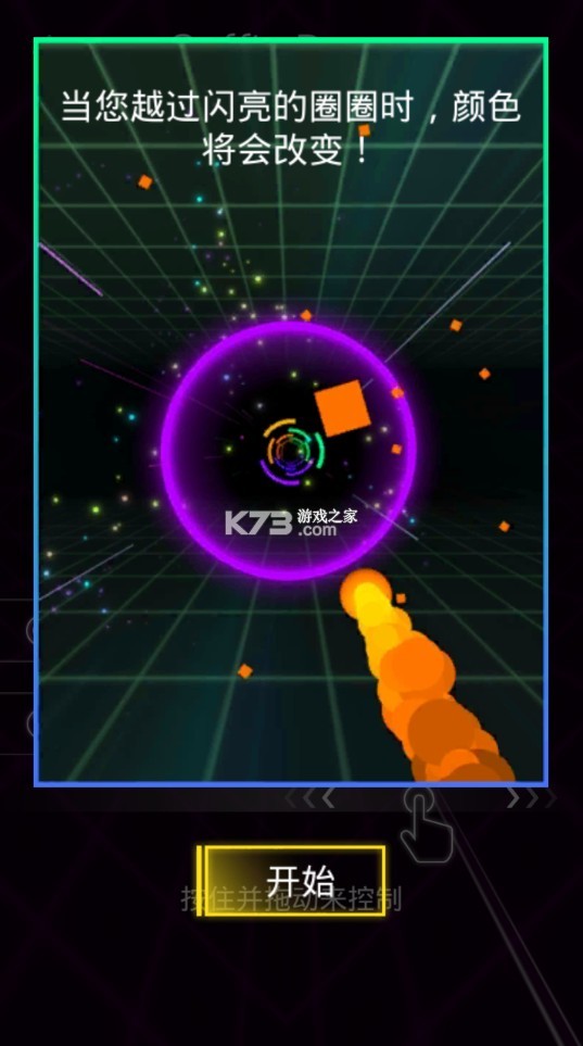 ������ɫ3D v0.2.53 �ƽ�� ��ͼ