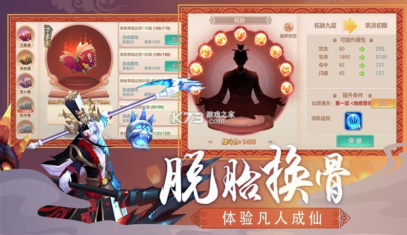 ���˴�˵ v1.0 ��̬�� ��ͼ