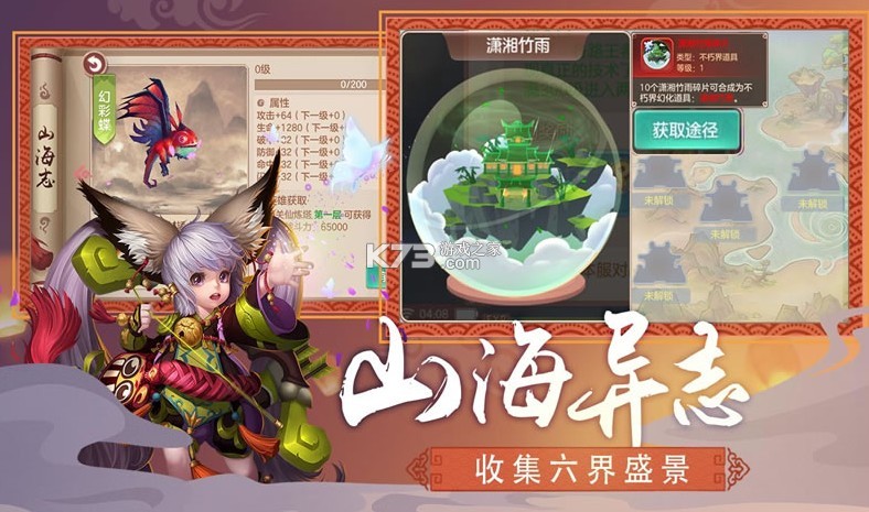 ���˴�˵ v1.0 ���� ��ͼ