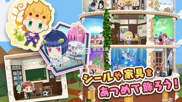 JOJO������ð�� v3.3.4 ���ʰ� ��ͼ