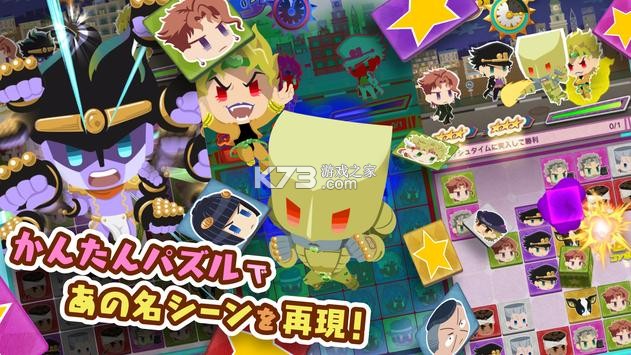 JOJO������ð�� v3.3.4 �ֻ��� ��ͼ