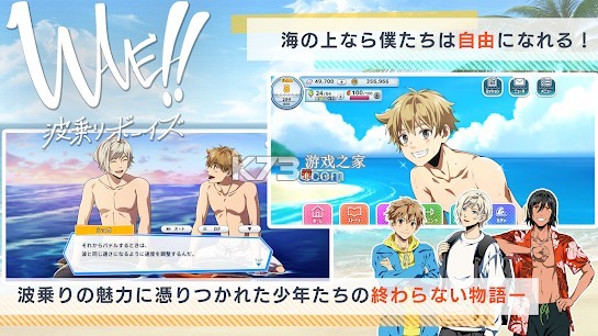 WAVE�����к� v1.0.0 ��׿�� ��ͼ