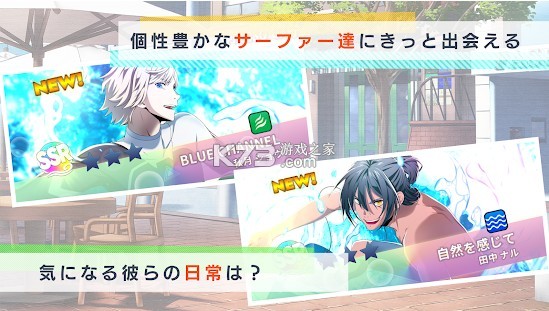 WAVE�����к� v1.0.0 ��׿�� ��ͼ