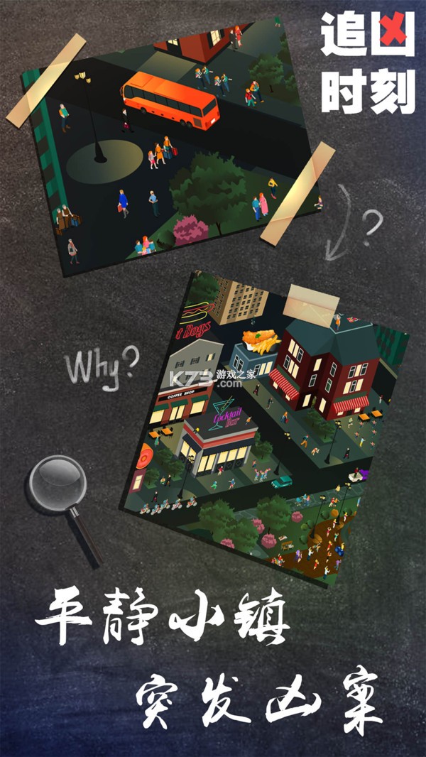 ׷��ʱ�� v1.0.0 ���°� ��ͼ