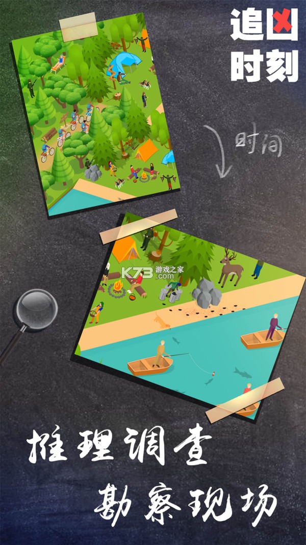 ׷��ʱ�����°�-׷��ʱ���������İ��ṩ����v1.0.0