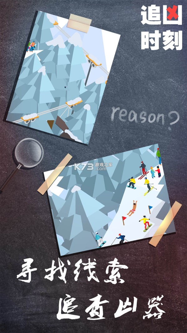 ׷��ʱ�� v1.0.0 ���°� ��ͼ