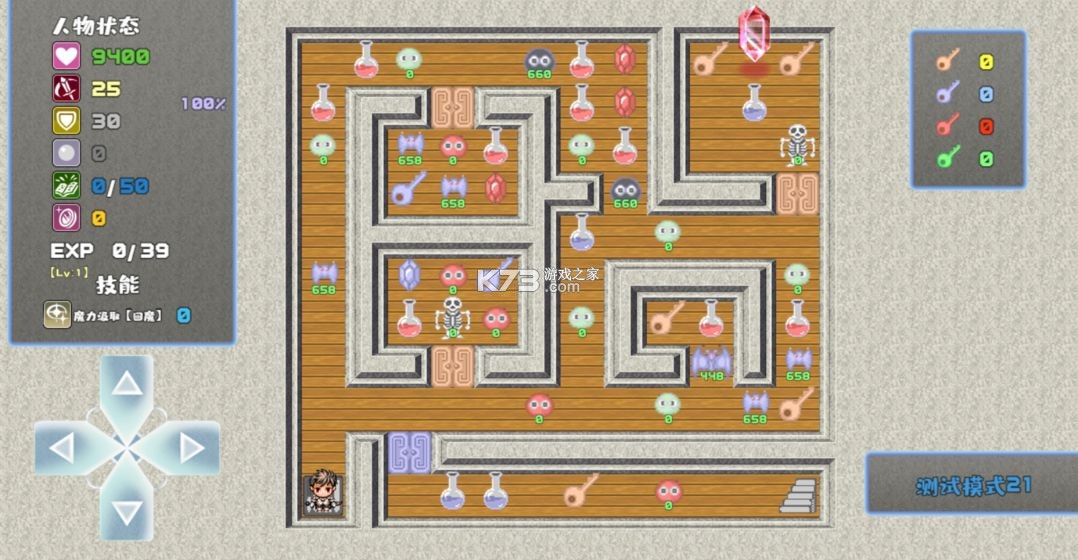 ħ������R v0.1.6 �ƽ�� ��ͼ