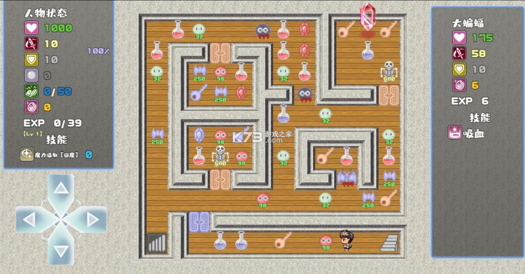 ħ������R v0.1.6 �ƽ�� ��ͼ