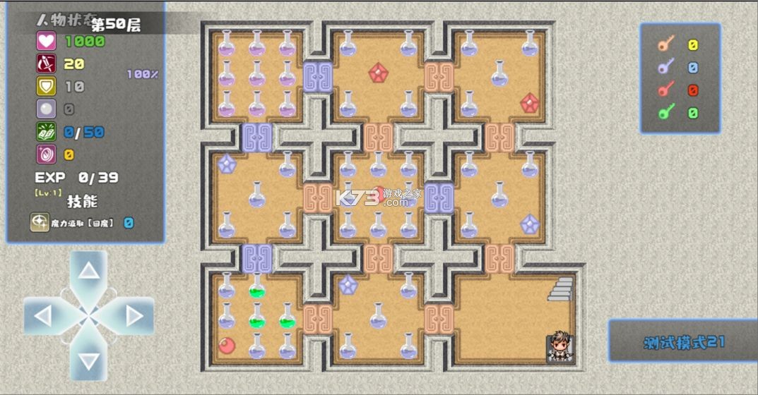 ħ������R v0.1.6 �ƽ�� ��ͼ