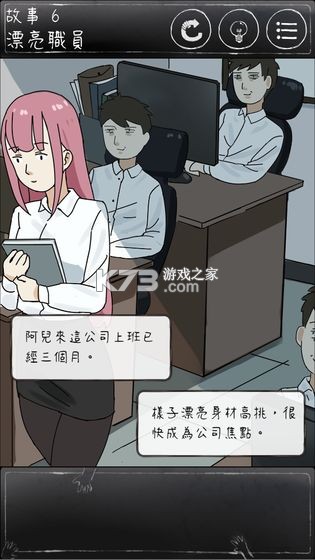 ��һ��ϸ˼�ּ��ƽ��-��һ��ϸ˼�ּ�ȫ����ƽ�����v1.155