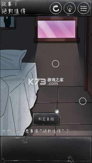 ��һ��ϸ˼�ּ� v1.155 �ƽ�� ��ͼ