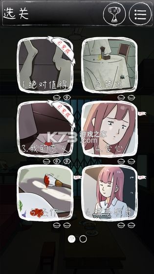 ��һ��ϸ˼�ּ� v1.155 �ƽ�� ��ͼ