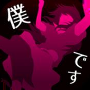 ���˾����� v1.2.0 ��׿������