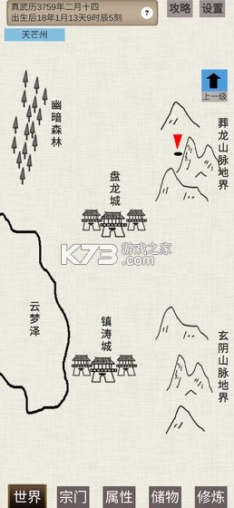 ��ͨ�����ɴ� v0.3 ���°� ��ͼ