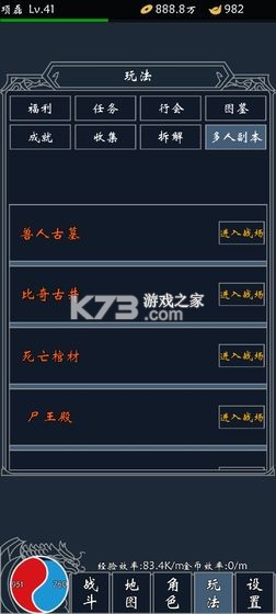 ��Ѫ�ϳ� v1.0.1 ���԰� ��ͼ