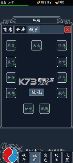 ��Ѫ�ϳ� v1.0.1 ���԰� ��ͼ