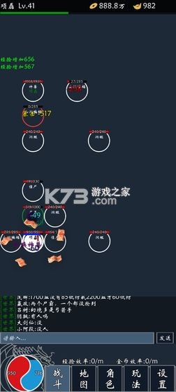 ��Ѫ�ϳ� v1.0.1 ���԰� ��ͼ