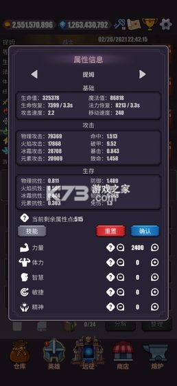 Ӣ��Զ�� v1.0.43 �����ƽ�� ��ͼ