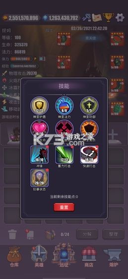 Ӣ��Զ�� v1.0.43 �����ƽ�� ��ͼ