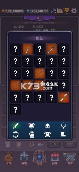 Ӣ��Զ�� v1.0.43 �����ƽ�� ��ͼ