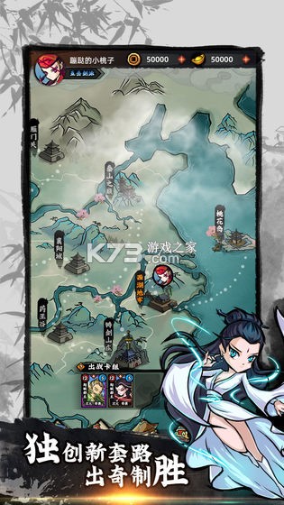 �����⴫ v1.0 �ֻ��� ��ͼ