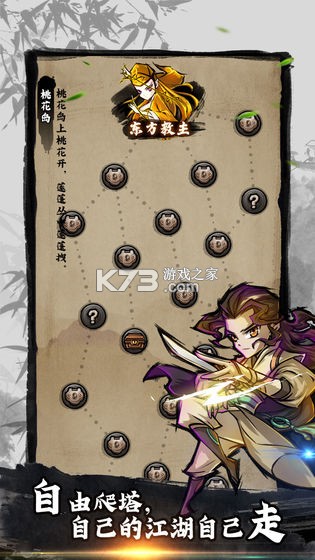 �����⴫ v1.0 �ֻ��� ��ͼ