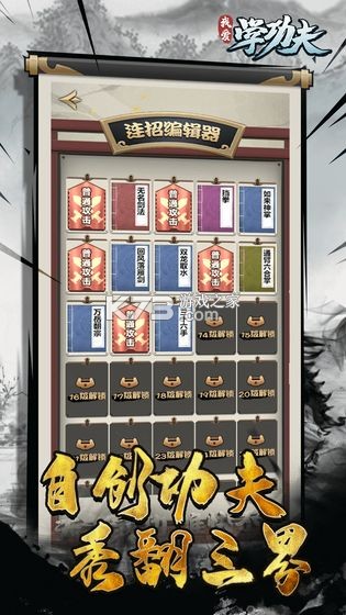 �Ұ�ѧ���� v1.0 ���԰� ��ͼ