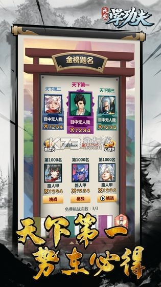 �Ұ�ѧ���� v1.0 ���԰� ��ͼ