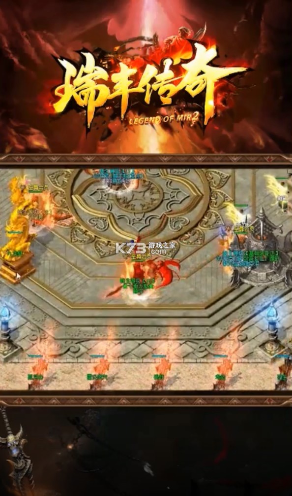 �����Ѫ v1.0 ���� ��ͼ