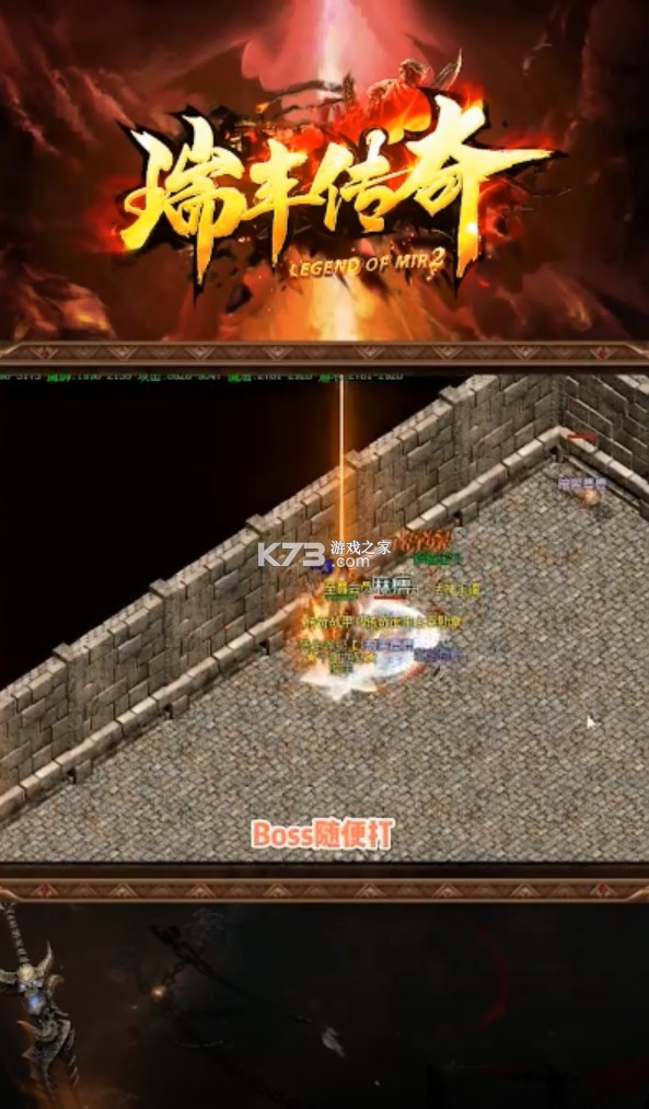 �����Ѫ v1.0 ���� ��ͼ