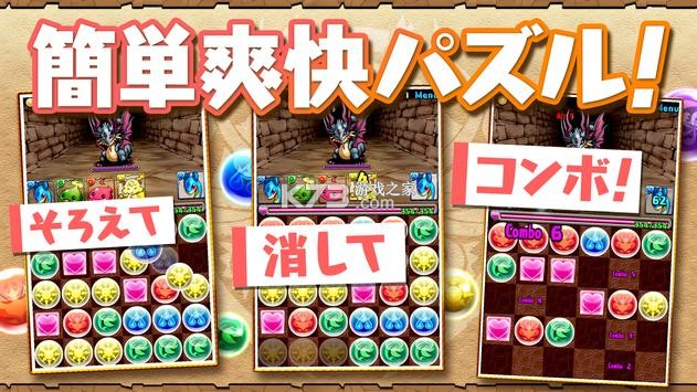 ����ƴͼ v19.3.1 ��Ϸ ��ͼ