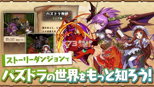 ����ƴͼ v19.3.1 ��Ϸ ��ͼ