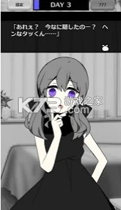 ��Ҫ��Ů��ץ�������� v3 ������ ��ͼ