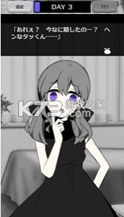 ��Ҫ��Ů��ץ�������� v3 ������ ��ͼ