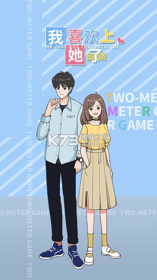 ��ϲ����������Ϸ-��ϲ���������ֻ�������ṩ����v1.4