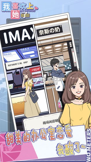 ��ϲ�������� v1.4 ��Ϸ ��ͼ