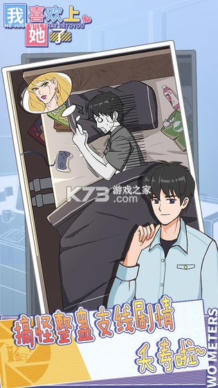 ��ϲ�������� v1.4 ��Ϸ ��ͼ