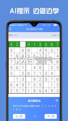 �����߸��� v1.3.21 ��׿�� ��ͼ