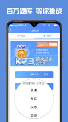 �����߸��� v1.3.21 ��׿�� ��ͼ