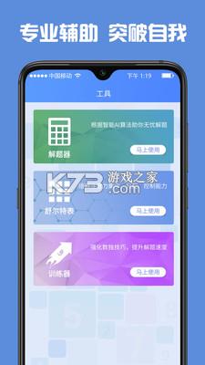 �����߸��� v1.3.21 ��׿�� ��ͼ