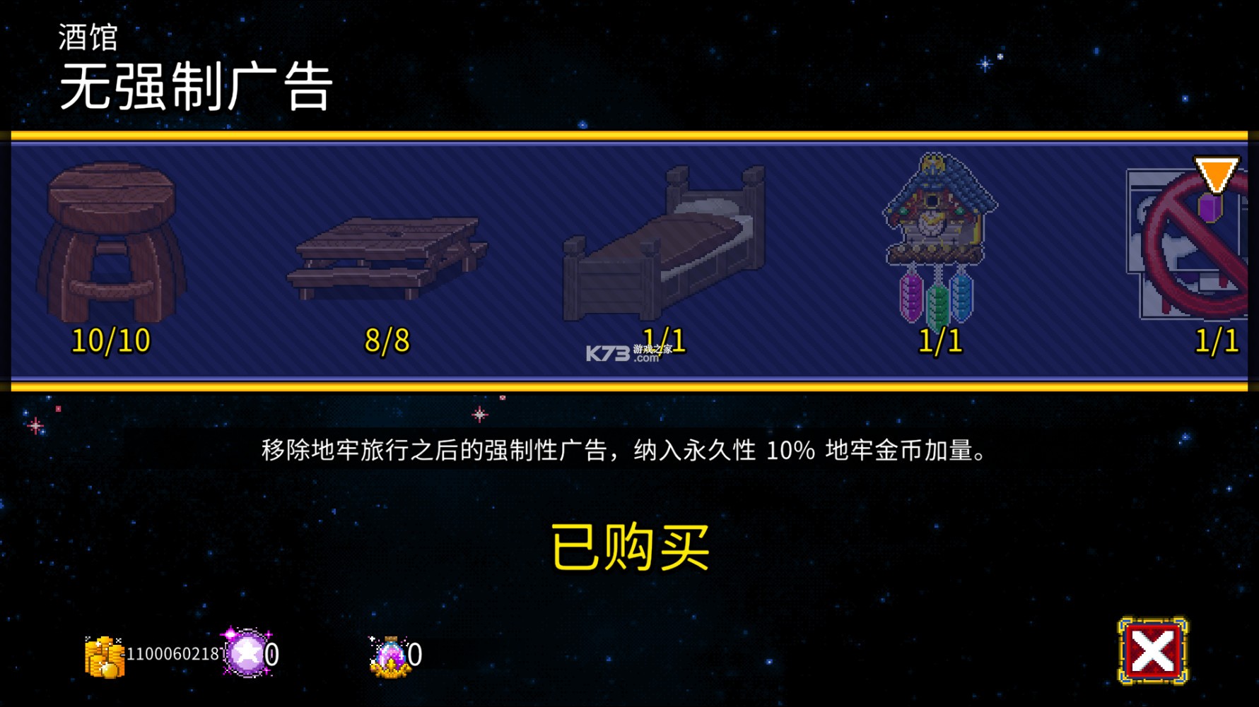 �մ����2 v1.2.0 �ƽ������������ ��ͼ