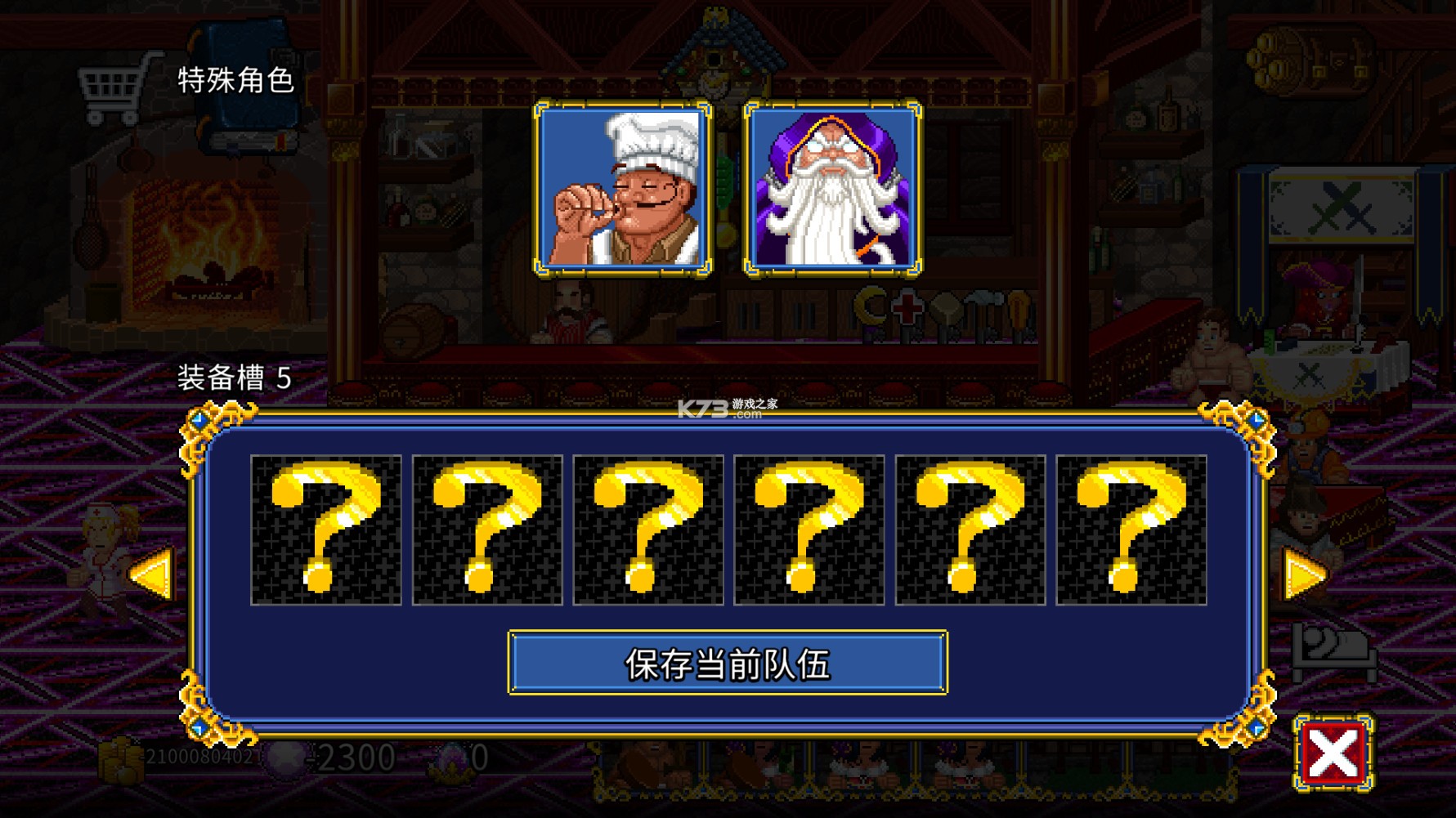 �մ����2 v1.2.0 �ƽ������������ ��ͼ